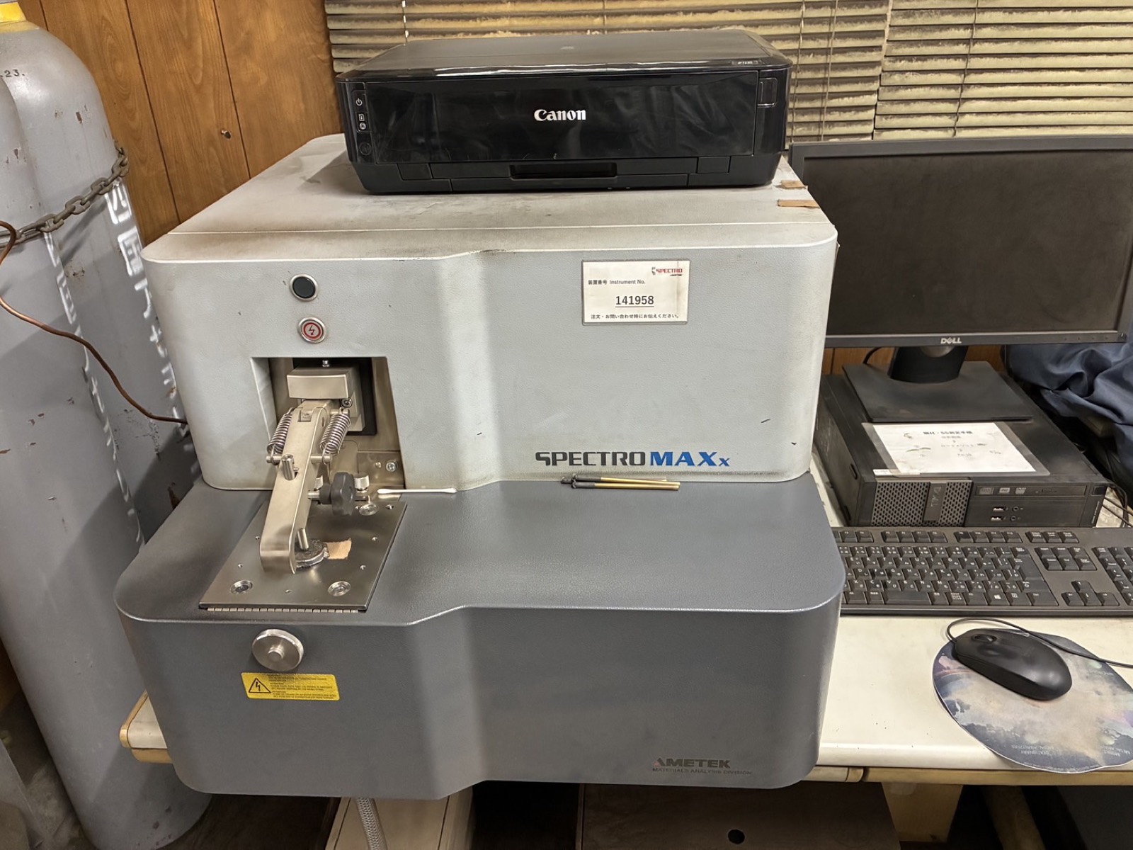 据置型発光分光分析装置（カウントバック）SPECTROMAXx
